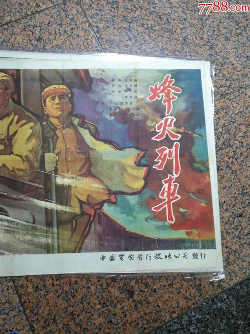 特里内塞音乐学院 Art diploma