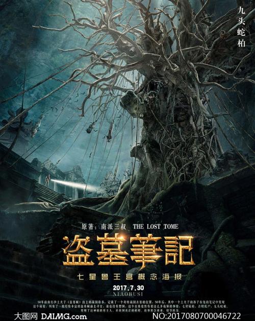 土地他项权证哪里哪里可以做假的